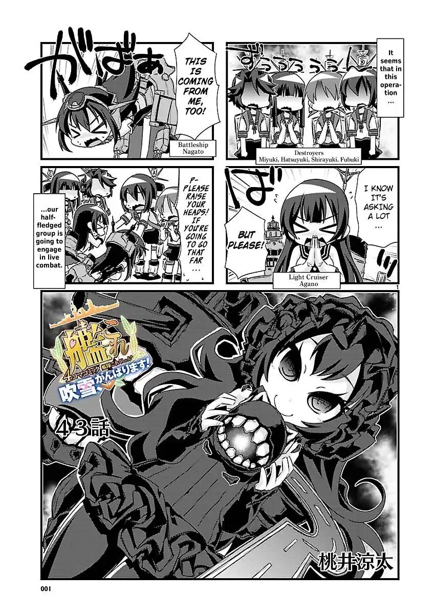 Kantai Collection - Kankore - 4-koma Comic - Fubuki, Ganbarimasu! Chapter 43 1